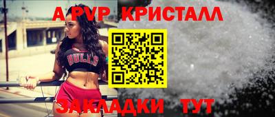 бутират Берёзовский