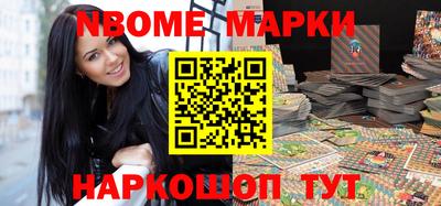 бутират Берёзовский