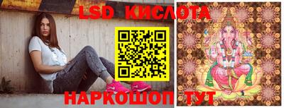 эйфоретик Беслан