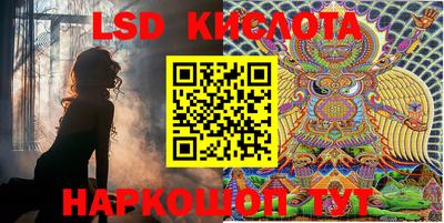 эйфоретик Беслан