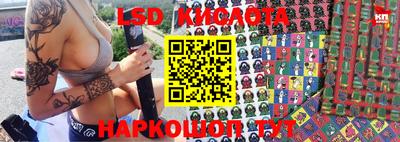 альфа пвп VHQ Бийск