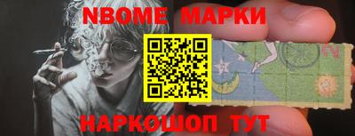 альфа пвп VHQ Бийск