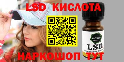 эйфоретик Беслан
