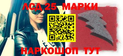 альфа пвп VHQ Бийск