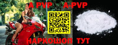 эйфоретик Беслан