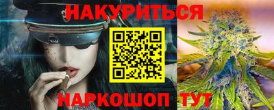 бутират Берёзовский