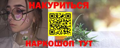 мефедрон Чебаркуль
