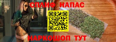 альфа пвп VHQ Бийск
