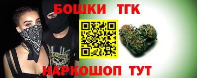 альфа пвп VHQ Бийск