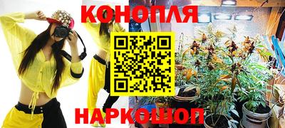 бутират Берёзовский