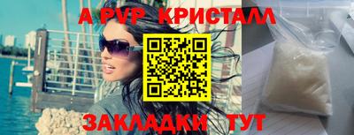 бутират Чапаевск
