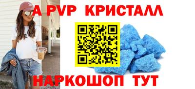 бутират Берёзовский