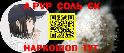 эйфоретик Беслан