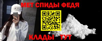 альфа пвп VHQ Бийск