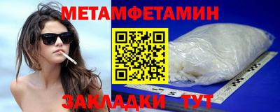 бутират Берёзовский