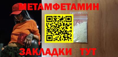 эйфоретик Беслан