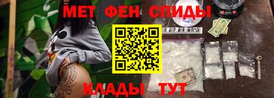 эйфоретик Беслан