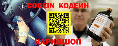 эйфоретик Беслан