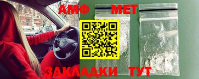 альфа пвп VHQ Бийск