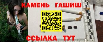 бутират Берёзовский