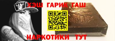 альфа пвп VHQ Бийск