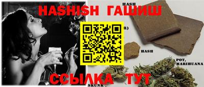 ALPHA-PVP Будённовск