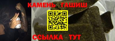 альфа пвп VHQ Бийск