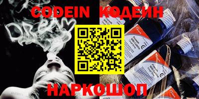 альфа пвп VHQ Бийск