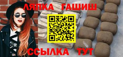 альфа пвп VHQ Бийск