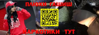 ALPHA-PVP Будённовск