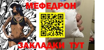 альфа пвп VHQ Бийск
