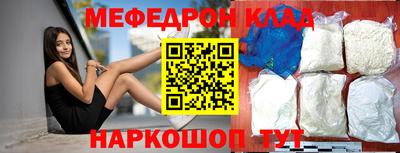 мдпв Бугуруслан