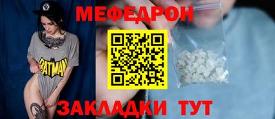 эйфоретик Беслан