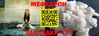 бутират Берёзовский