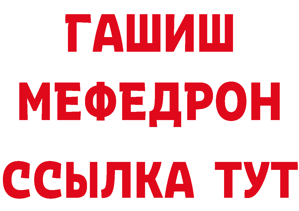 Конопля VHQ вход сайты даркнета mega Дальнегорск