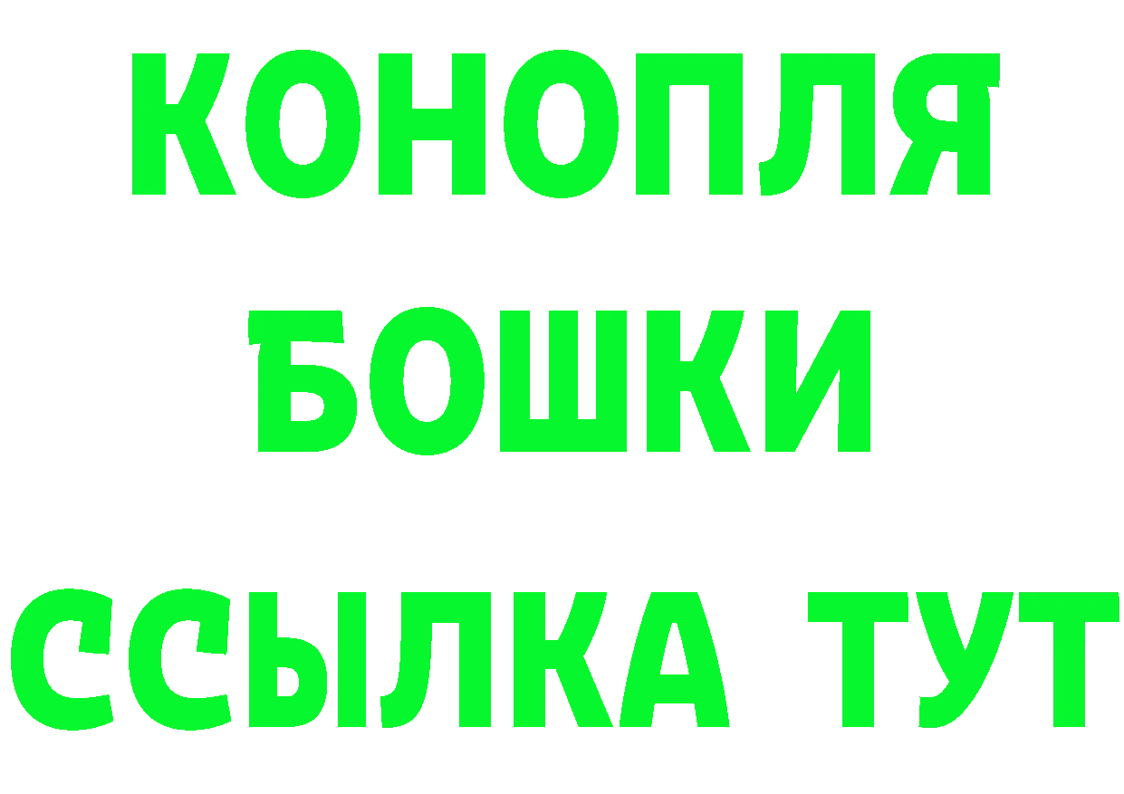 Бутират оксибутират ССЫЛКА это MEGA Дальнегорск