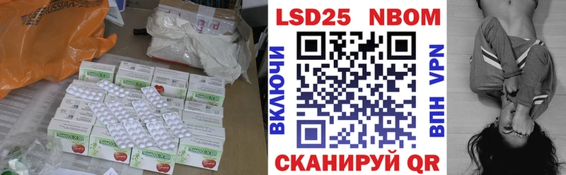 Лсд 25 экстази кислота  даркнет сайт  Дальнегорск 