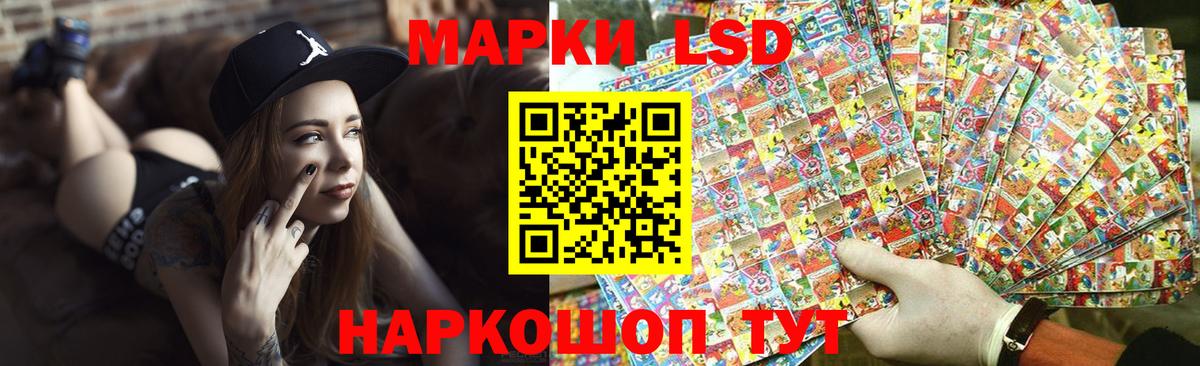Дальнегорск  Лсд 25 экстази кислота  ЛСД экстази  Вход с VPN  LSD-25 экстази кислота 