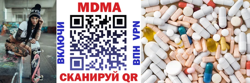 MDMA Molly  Дальнегорск 