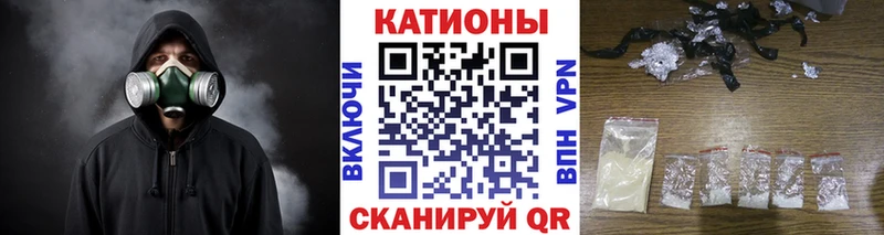Меф VHQ Дальнегорск