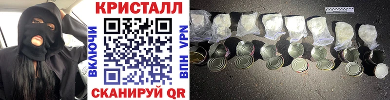 Метамфетамин винт Дальнегорск