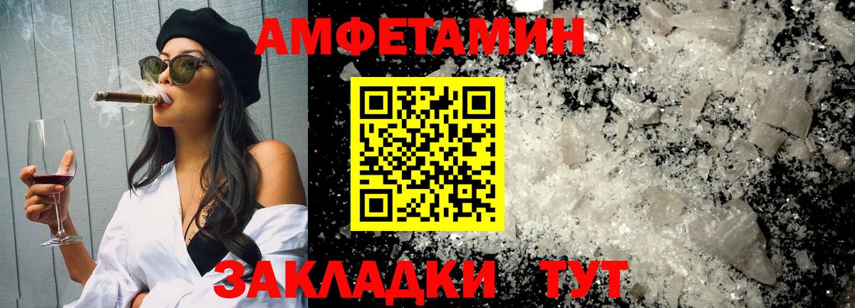 Первитин кристалл  Дальнегорск 