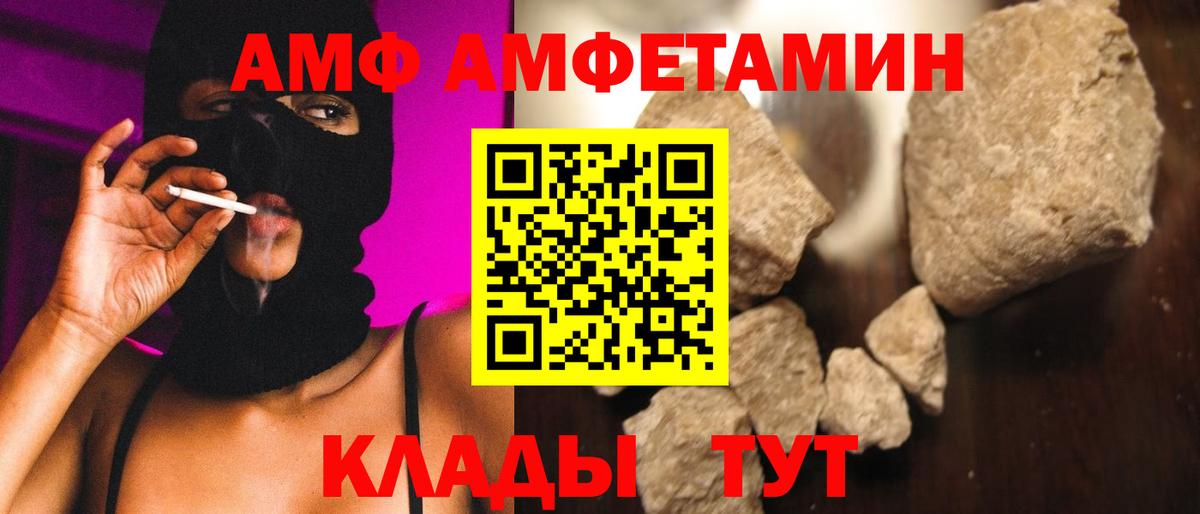 МЕТАМФЕТАМИН  Вход с VPN  Дальнегорск  МЕТАМФЕТАМИН пудра 