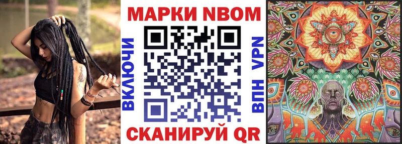 omg ссылки Дальнегорск Наркотические марки 1,5мг