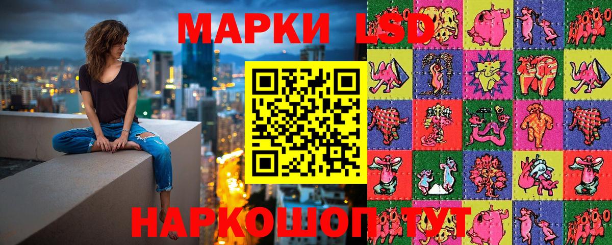 Марки NBOMe 1,8мг Дальнегорск