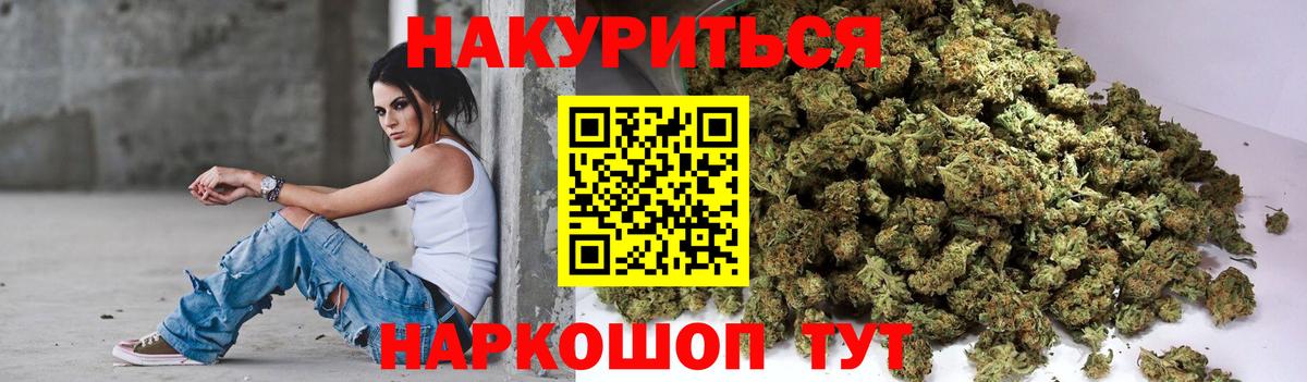 Шишки марихуана VHQ Дальнегорск