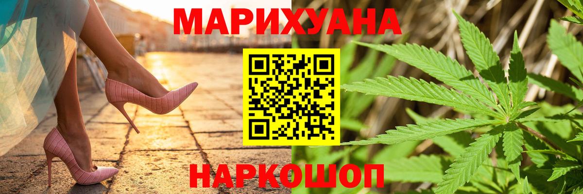 Марихуана LSD WEED Дальнегорск